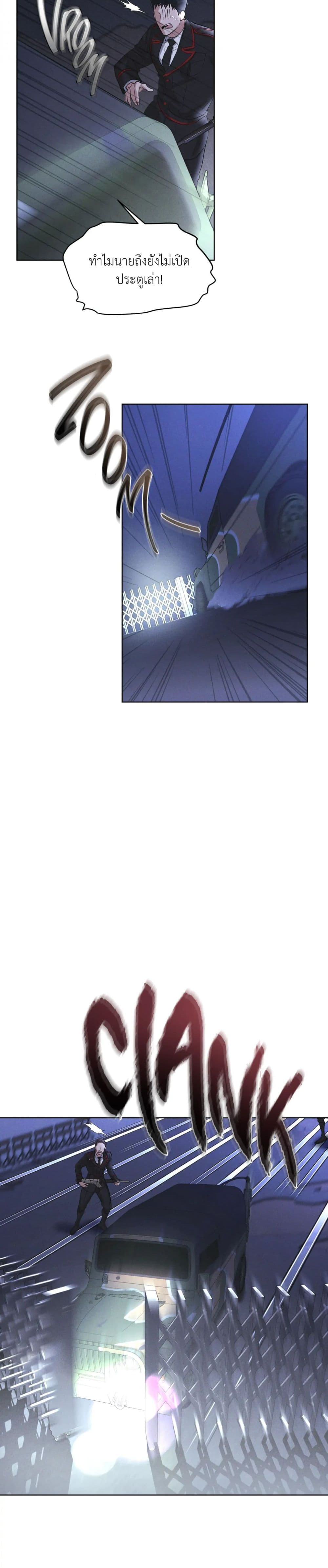 Rainbow City ตอนที่ 9 (10)